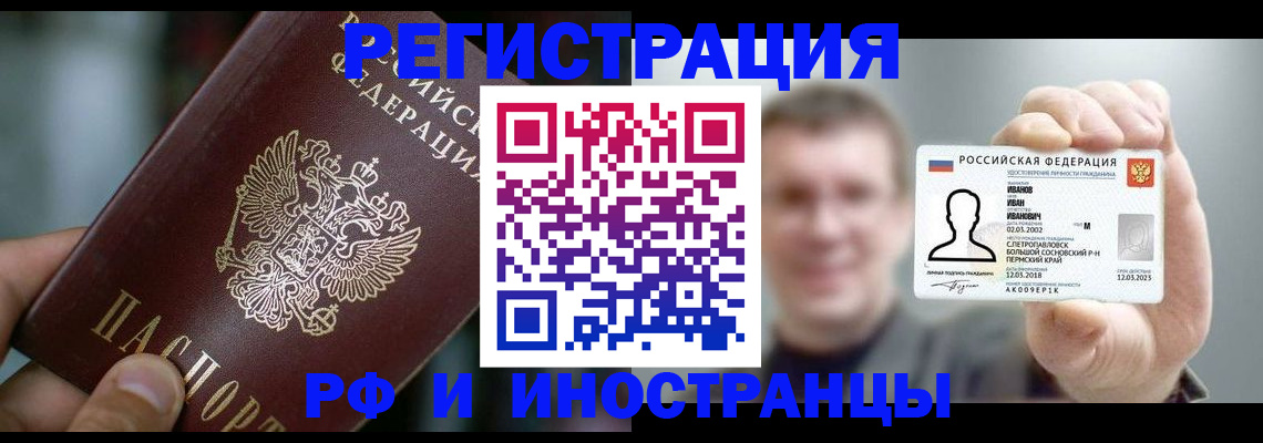 где прописаться в Дудинке